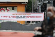 중노위, 보건의료노조 총파업 하루 앞두고 7개 병원 11개 사업장 임단협 타결