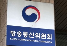 방통위, KBS 이사 임명 집행정지 사건 재판부 기피신청