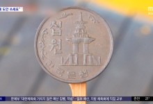 한국은행 "'십원빵' 팔아도 돼"[와글와글 플러스]