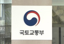 '제3차 장기 주거종합계획' 발표‥"매년 39.3만 호 신규주택 필요"