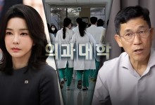 "김 여사도 '2천 명'은 완강했다" 통화 내용 공개한 진중권