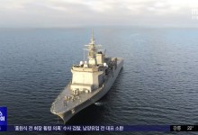 일 군함 독도 20km 앞 접근‥순시선도 '들락날락'