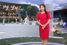 오늘 깜짝 가을 공기?‥주말엔 늦더위·남부 강한 소나기[날씨]