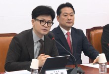 한동훈 "민주당 말 바꿨다고 비난할 사람 없어‥금투세 폐지해야" 거듭 토론 제안
