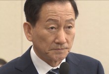 기자 이름 검색하며 압수수색‥"영장에 없는 자료도 확보 시도"