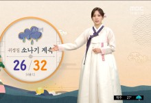 충청·남부 소나기, 폭염 더 심해져‥귀경길 소나기 계속[날씨]