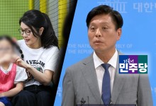 또 사진 공개에 "파렴치" 맹폭‥"들끓는 민심에도 기세등등“