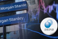 금감원도 '보고서 직전 대량 매도' 모건스탠리 들여다본다