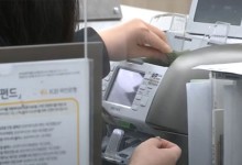 이번 달 5대 시중은행 가계대출 2.7조↑‥증가세 '주춤'