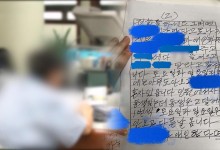 할아버지가 건넨 편지‥열어보고 '경악'