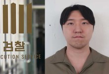검찰, 이별 통보하는 여자친구 살해한 김레아에 '무기징역' 구형