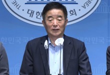 국민의힘 "민주당 의원 주선으로 '탄핵의 밤' 국회 행사‥탄핵 '빌드업'인가"