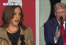 이민 문제로 또 충돌‥"13,099명의 살인범" vs "인도적 이민 시스템"