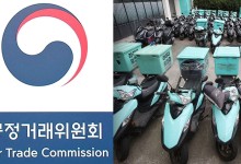 공정위, '음식값·할인 통일' 업체 강요 의혹 배달앱 조사