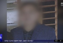 "명태균, 깡통폰 제출"‥텔레그램 확보 '관건'