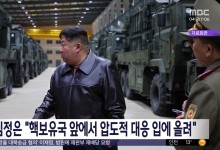 북한, 이틀 만에 또 대남 쓰레기 풍선 부양