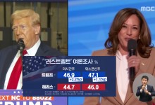 미국 대선 한 달여 앞으로‥오차범위 내 '접전'