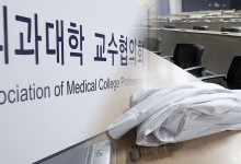의대 교수 "총장들, 의대생 휴학 신청 즉시 승인해야‥휴학 신청은 정당"