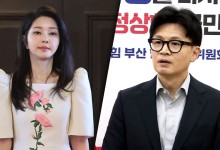 "국민들 짜증나" 불만 터지자‥"김여사 공개 활동 자제해야"
