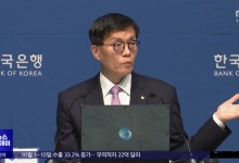 3년여 만에 기준금리 인하‥"이제 내수 살릴 때"