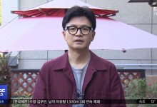 마중 나가 악수하고 "대통령실 인적 쇄신" 직격