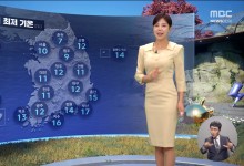 차가운 출근길‥내일 오후 남부·제주 비[날씨]