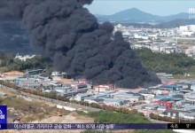 인천 공장 화재 11시간 만에 진화‥인명 피해 없어