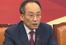 추경호 "이재명, 1심 선고 임박에 '법치 붕괴' 본심 드러나"