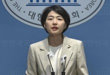 국민의힘 "여·야·의·정 협의체 다음 주 출범 목표‥추가 단체 환영"