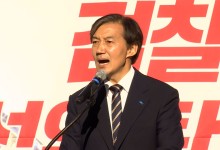 조국혁신당, 첫 탄핵 집회‥"눈먼 칼잡이·앉은뱅이 주술사 끌어내려야"
