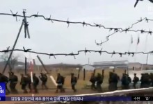 "러, 북한군 최전방 수송"‥정부, 나토에서 브리핑