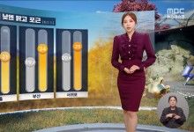 출근길 짙은 안개‥낮엔 맑고 포근[날씨]