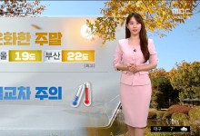 강원·남부 짙은 안개‥낮 동안 온화해, 일교차 주의[날씨]