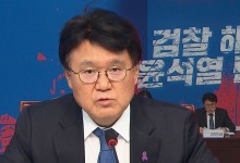 조국혁신당 "20일 광화문 광장에서 윤 대통령 탄핵안 공개"