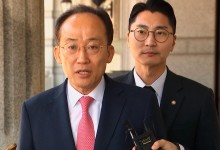 추경호, '한동훈 가족 당원게시판 논란' "총장에 조사 착수 당부"