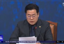 '3번째' 올라오는 김건희 특검법‥"민심 따르라"
