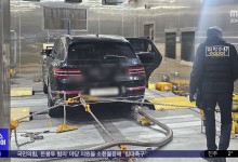 아까운 연구원들이‥차량 테스트하다 '질식'