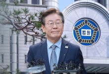 위증교사 선고 D-3 이재명 "사법부 믿는다"‥"막판까지 여론몰이"
