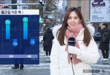 서울 적설량 20cm 육박‥인왕산로 등 곳곳 통제[날씨]