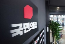 검찰, '명태균 의혹' 관련 국민의힘 당사 이틀째 압수수색