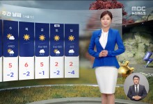 중부·전북 가끔 비‥낮 동안 더 포근[날씨]
