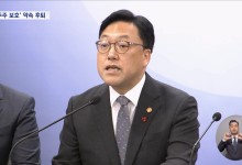 '상법 개정' 반대한 정부, '자본시장법'으로 충분?