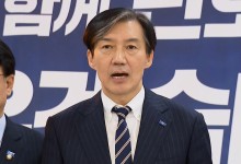 조국 "윤 대통령 담화에 국민 없어‥대국민 사기 발언"