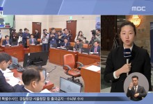 상설특검 상정 전망‥이 시각 국회