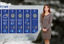 추위 반짝 주춤‥강원 산지 많은 눈[날씨]