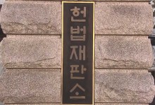 종교계 "윤 탄핵은 시민의 요구에 부응한 것‥헌재 신속 판단하길"