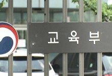 교육부, 내년도 의대 정원 '변동 불가' 방침 거듭 강조