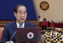 '내란·김 여사 특검법' 31일까지 버티기?‥"즉각 공포가 사는 길"