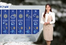 성탄절, 차츰 흐려져‥밤 강원 남부 비·눈[날씨]