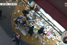 서울 목동깨비 시장에서 차량 돌진‥13명 부상, 운전자 "급발진 없었다" 주장
